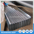 Corrugate Galvanized Steel Sheet for Building Roofing
